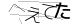 CAPTCHA